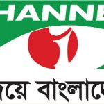 Channel I in Bangladesh – Frequency Programs Schedule and Logo
