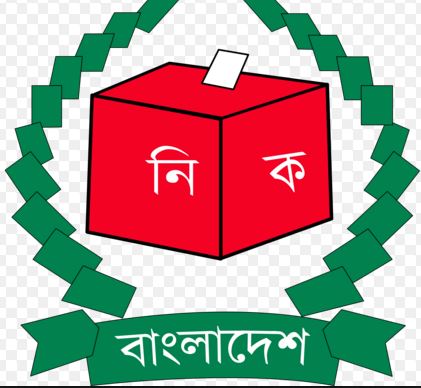 Bangladesh election commission logo