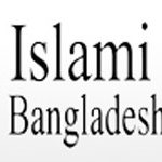 Islami bank bangladesh Limited – IBBL