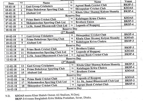 Dhkaka sports fixtures schedule
