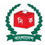 Candidates of Political Parties of Bangladesh in the National Election 2018