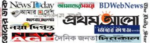 local daily newspapers in Bangladesh