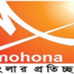 Mohona TV – a satellite channel broadcast from Bangladesh