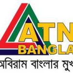 ATN Bangla  – First Bengali language digital cable television