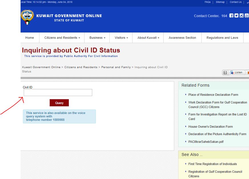 Kuwait Civil ID status check