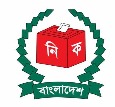 Bangladesh National Election 2018